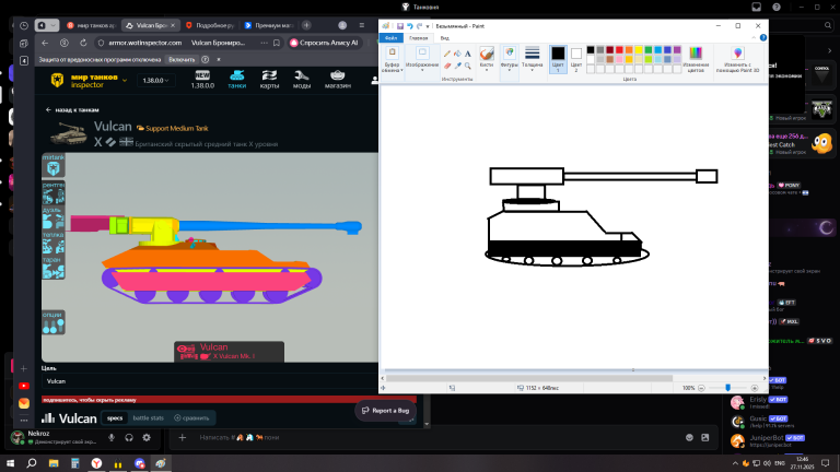 2025 11 27 12 46 45 png