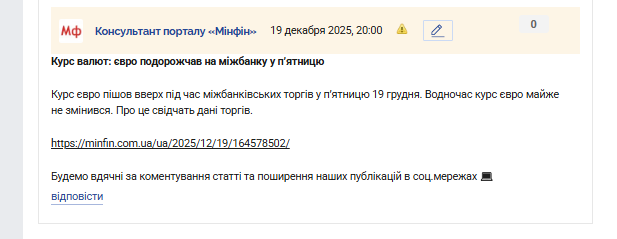 2025 12 19 20 00 08 png