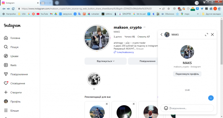 2025 10 31 13 40 15 png