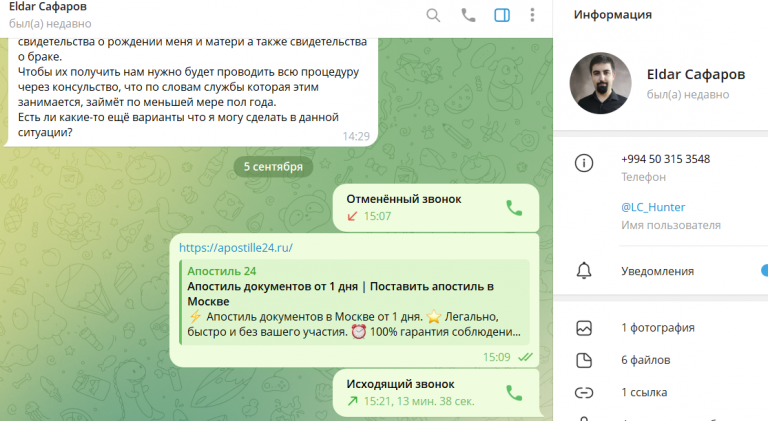 2025 11 11 15 16 01 png