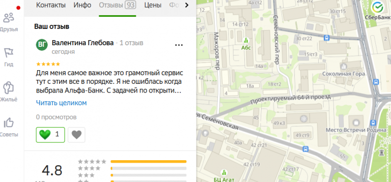 2025 11 07 14 48 30 png