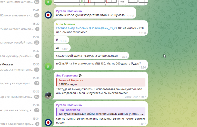 2025 12 04 15 47 58 png