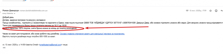 2026 03 19 15 57 45 png