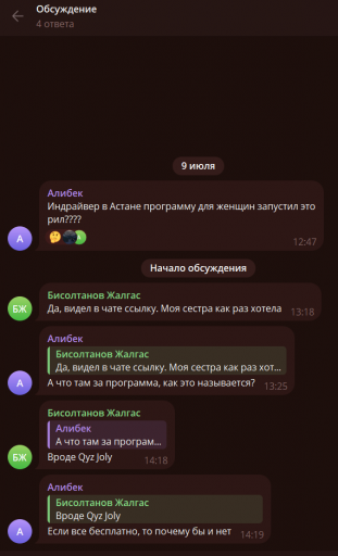 2026 08 11 16 07 08 png