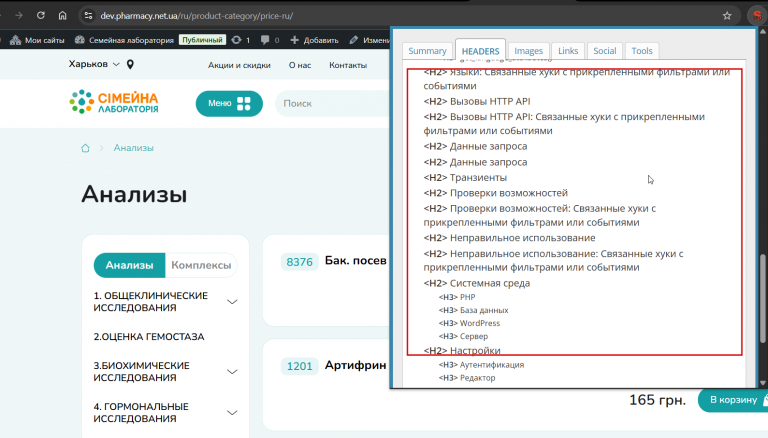 2026 02 13 17 04 11 png