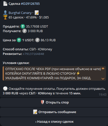 2025 08 14 12 14 55 png