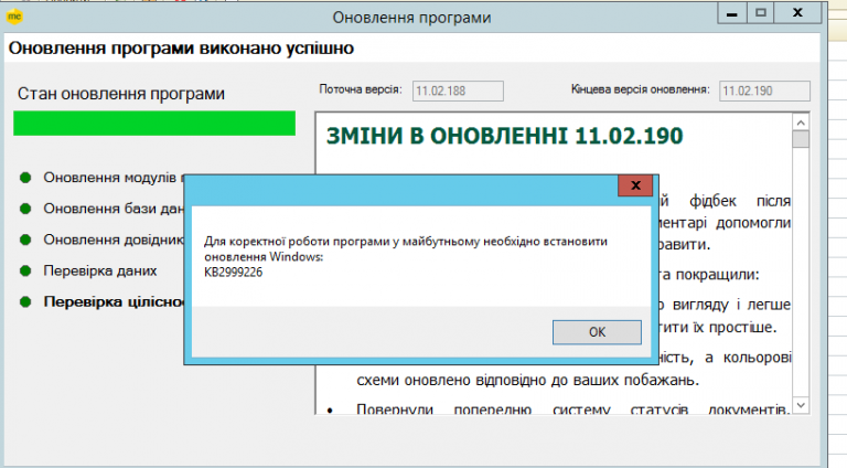 2025 12 18 11 58 36 png