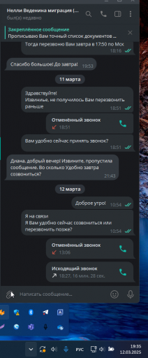 2025 03 12 19 35 37 png