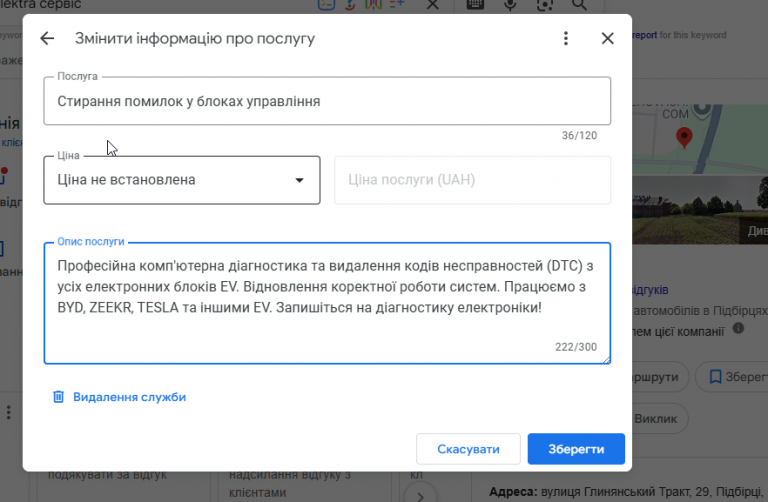 2025 11 27 00 48 12 png