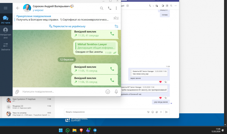 2026 03 12 11 09 00 png