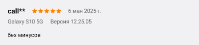 2025 05 27 17 38 37 png
