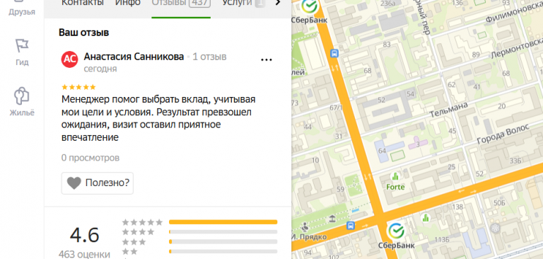 2025 11 22 17 32 15 png