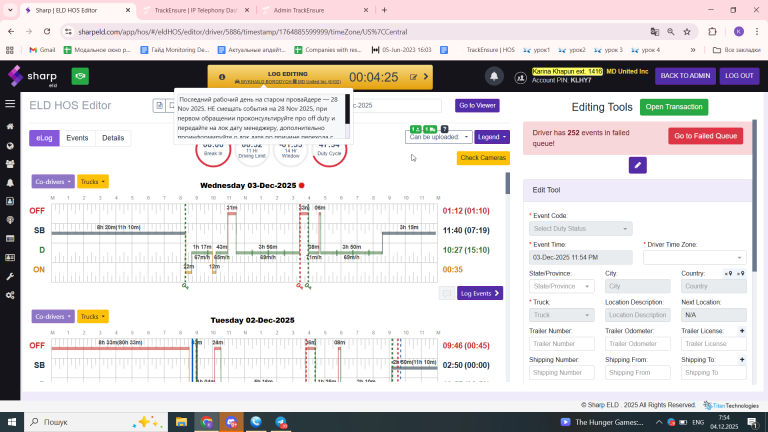 2025 12 04 07 54 10 png