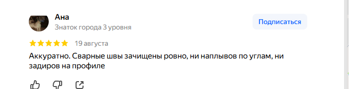 2026 08 21 08 11 14 png