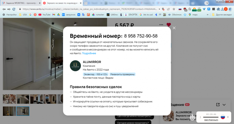 2026 02 27 15 50 51 png