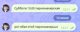 2025 06 14 13 17 32 png