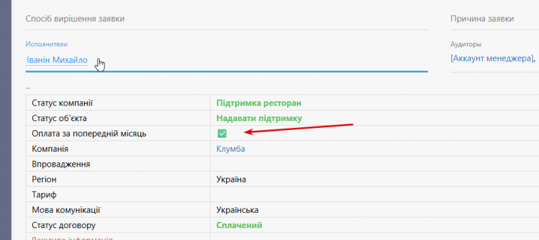 2026 04 01 17 06 52 png