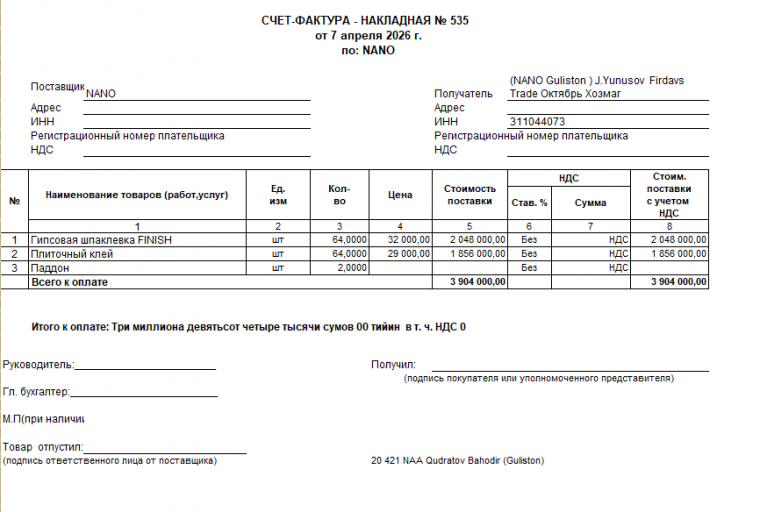 2026 04 07 13 26 29 png