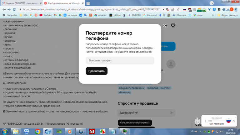 2026 02 07 22 57 10 png