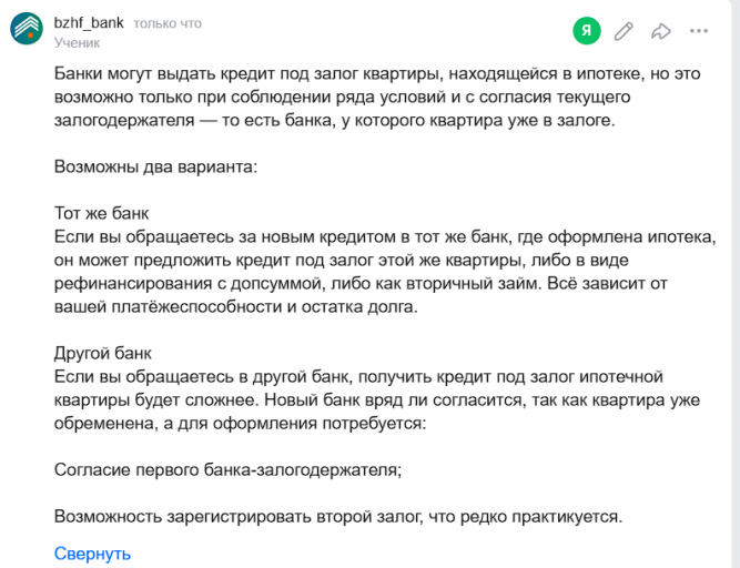 2025 10 28 17 07 20 png