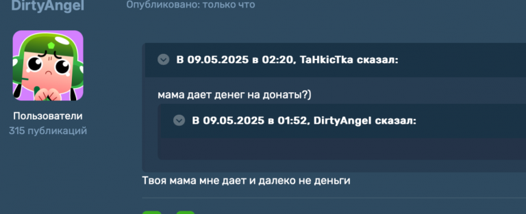 2025 05 09 22 22 06 png
