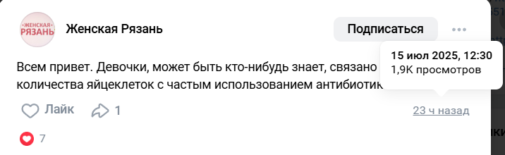 2025 07 16 12 26 36 png