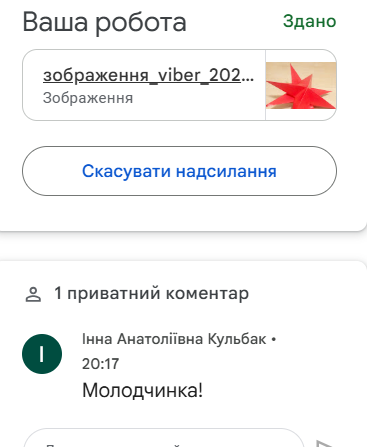 2025 12 18 20 41 47 png