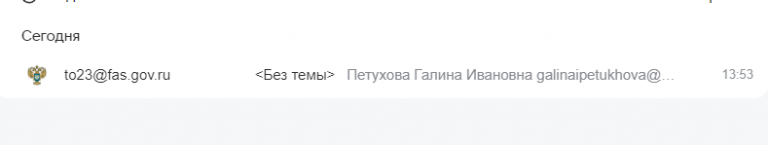 2025 07 25 13 52 45 png