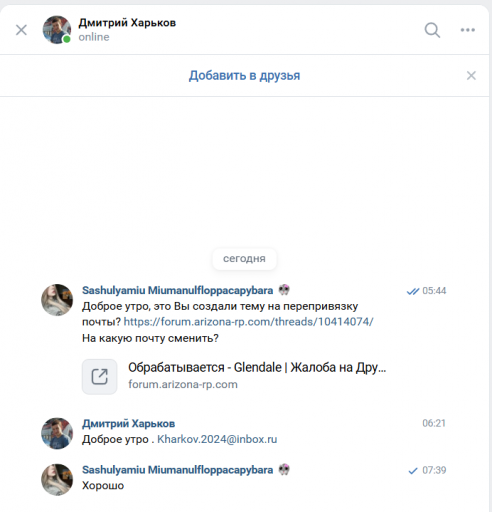 2025 12 04 07 39 14 png