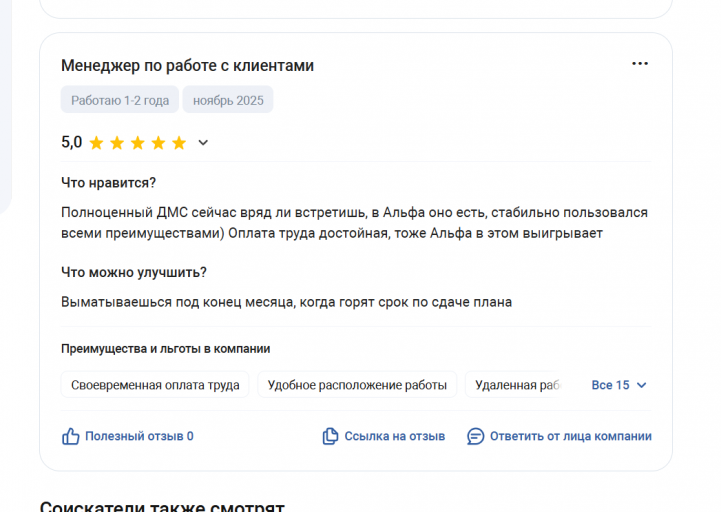 2025 11 24 21 56 09 png