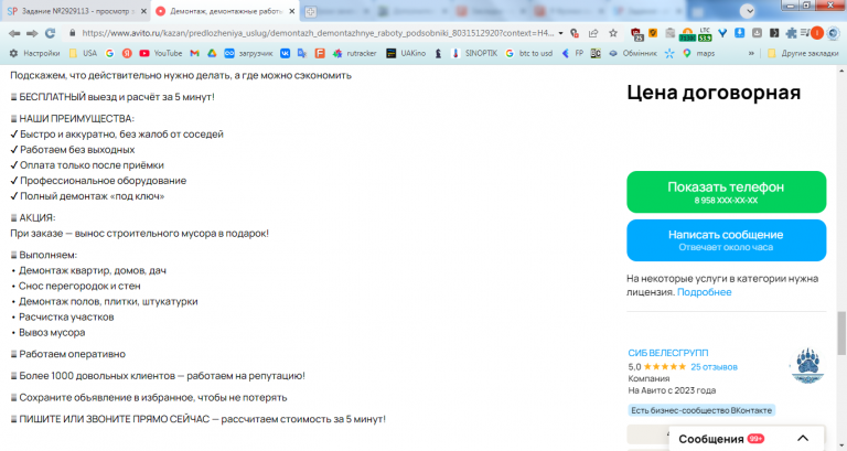 2026 04 09 12 26 58 png