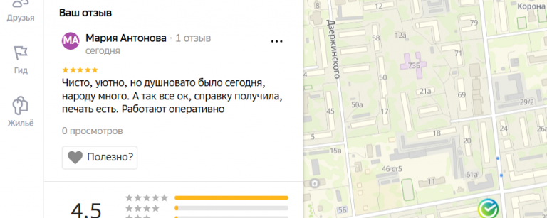 2025 12 02 17 16 19 png