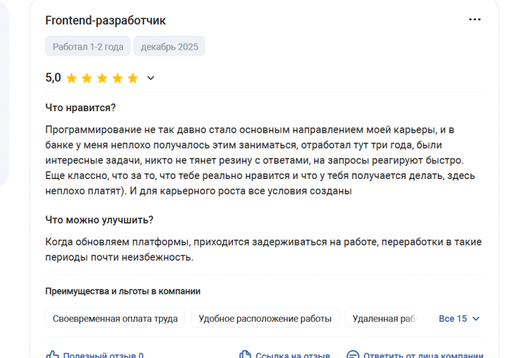 2025 12 21 19 58 06 png