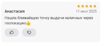2025 07 11 11 01 28 png