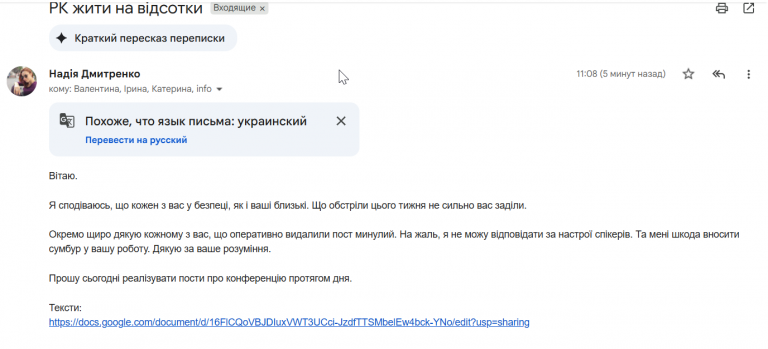 2025 10 24 11 14 03 png