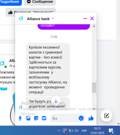 Screenshot 6 png
