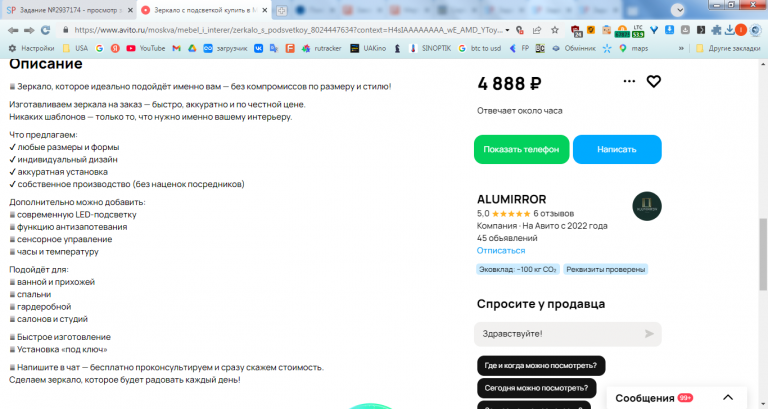 2026 04 02 16 04 43 png