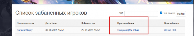 2025 08 30 16 59 03 png