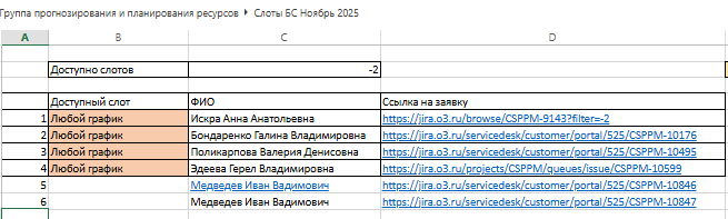 2025 11 20 16 20 45 png