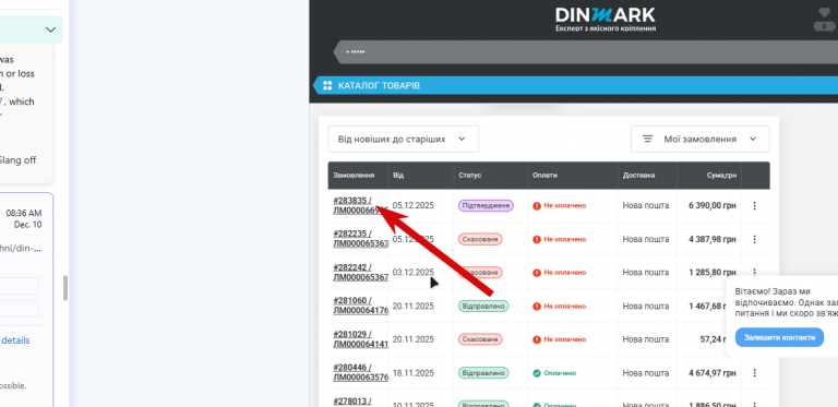 2025 12 10 09 48 58 png