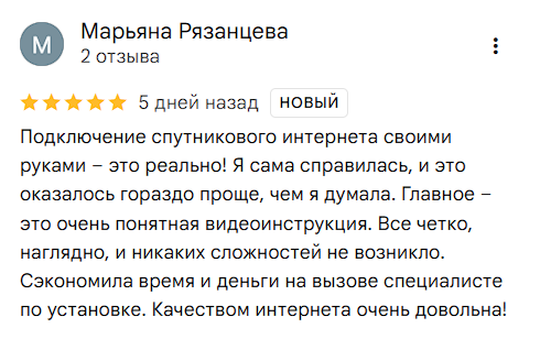 2025 12 04 20 10 42 png