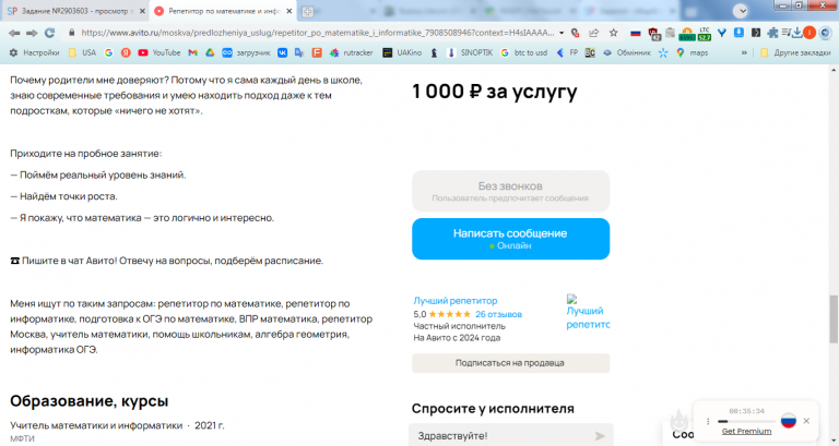 2026 02 23 14 37 30 png