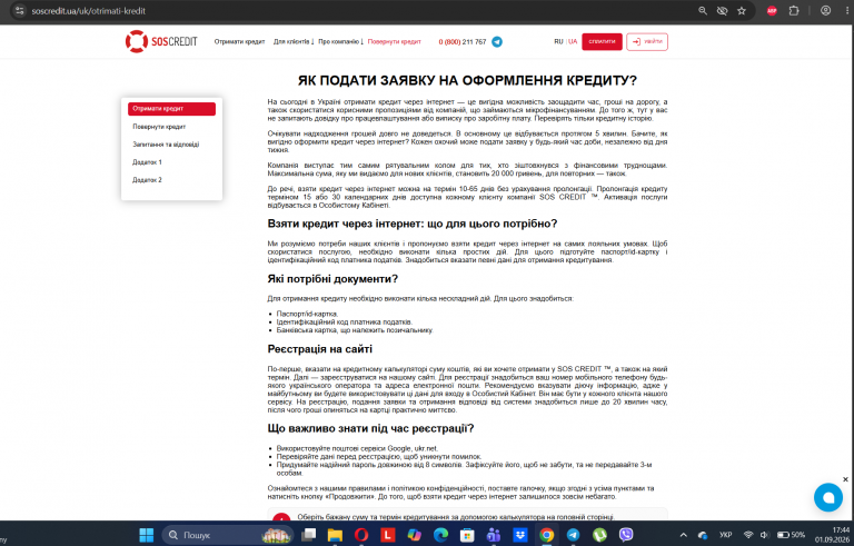 Screenshot 13 png