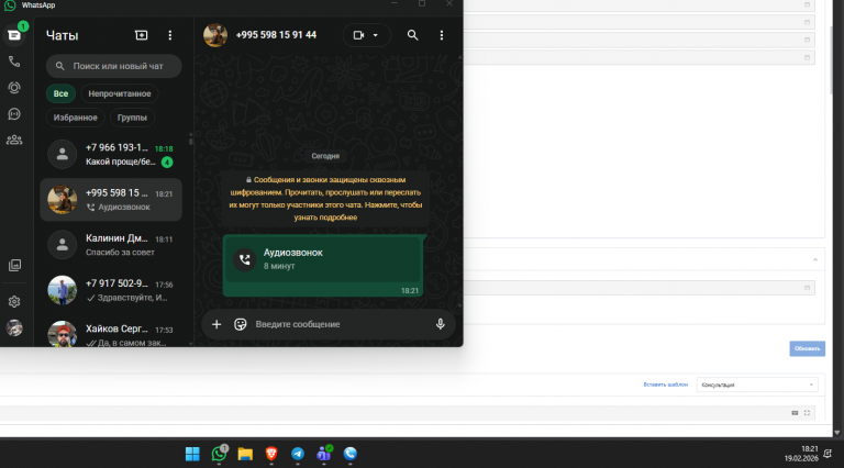 2026 02 19 18 21 54 png