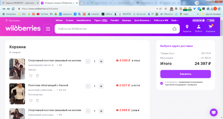 2026 02 17 12 33 35 png