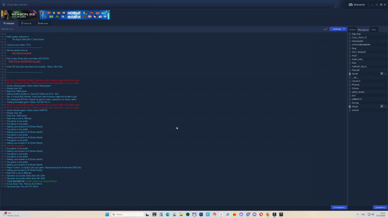 2025 07 31 01 21 42 png