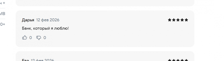 2026 02 12 15 21 11 png