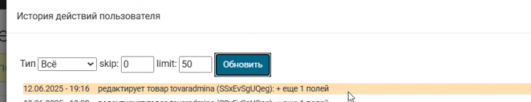2025 06 12 19 16 48 png