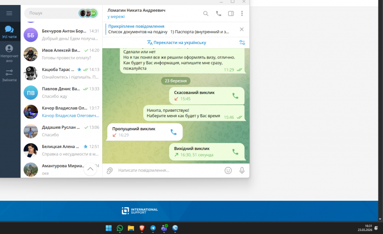 2026 03 23 16 31 02 png