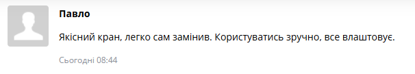 2026 07 13 08 41 31 png
